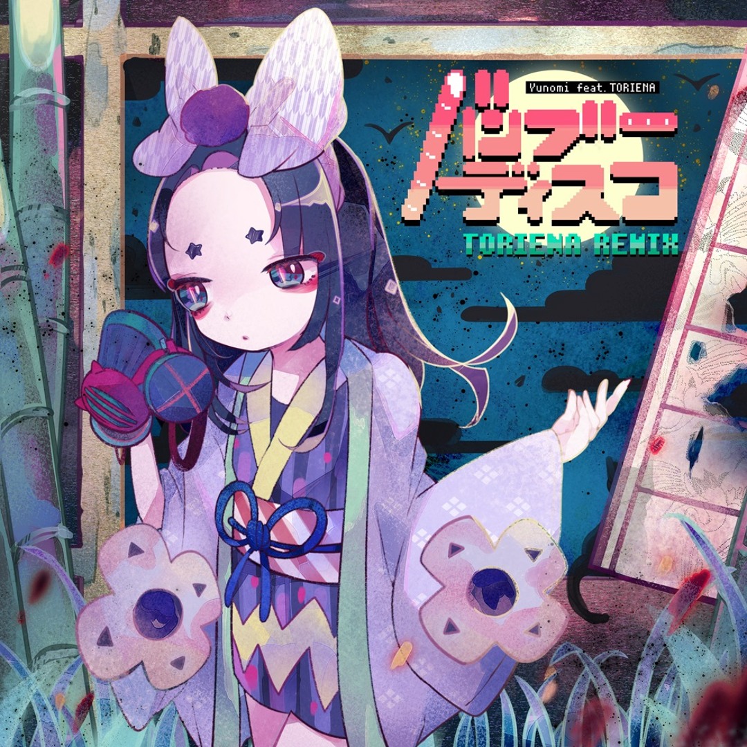 Listen to Yunomi - バンブーディスコ (feat. TORIENA)[TORIENA REMIX