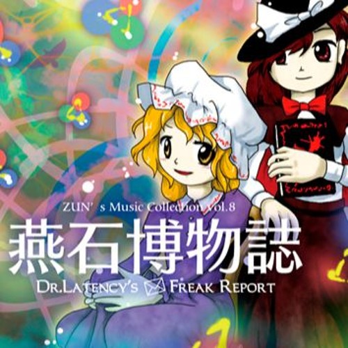 数々の賞を受賞 Stream Membrane Wall of Taboo [Dr. Latency's Freak Report テープ・マスキングテープ