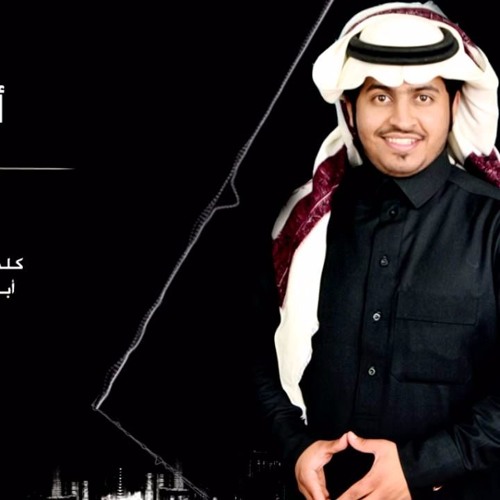 Ø§Ø­Ù…Ø¯ Ø§Ù„Ù…Ù‡Ø¯ÙŠ Ù‚Ù„Øª Ø¢Ù‡ ÙŠØ¢Ø±ÙŠÙ… By User29064254