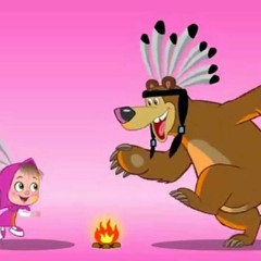 اغنية ماشا والدب - اعلم ان هناك سر