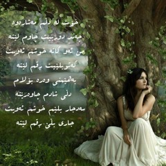 Awat Bokani 2017 - Danishtny Hama Karezay   Korg   Aren bashi 2.mp3