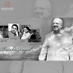 বৃষ্টি পাগল- কবীর সুমন ও রাকা ভট্টাচার্য