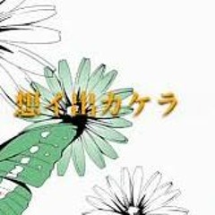 [Nano] - 「想イ出カケラ」