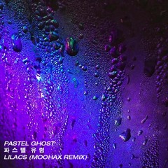 Pastel Ghost - Lilacs (MoohaX Remix)