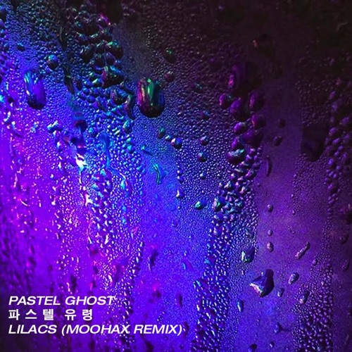 Stream Pastel Ghost Lilacs (MoohaX Remix) by MoohaX Listen online
