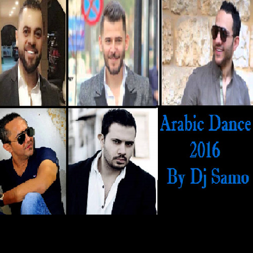 Stream Arabic Dance Mix By Dj Samo_ميكس رقص عربي لأقوى اغاني 2016 بتوزيع  جديد by Dj Samo | Listen online for free on SoundCloud