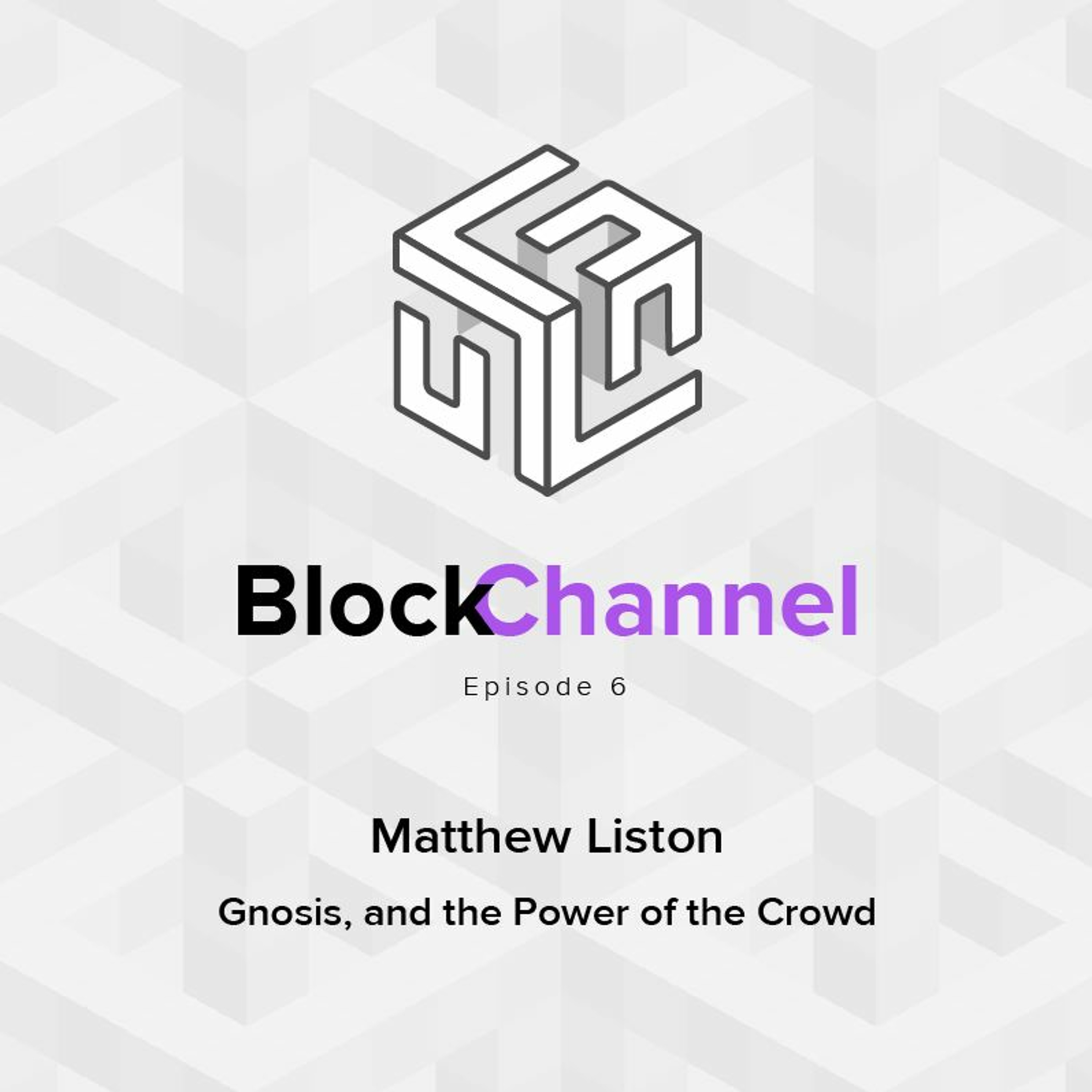 BlockChannel