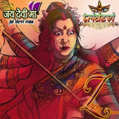 Ya Devi Sarva Bhuteshu VOL 1