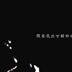 luz - GLIDE