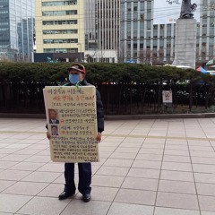 Telephone Call from God