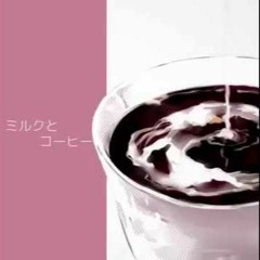 Ito Kashitaro - Milk and Coffee (ミルクとコーヒー)