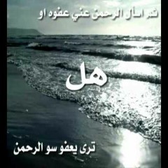 لماذا هجرتنا يا اخي خالد عبد القادر