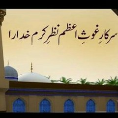 Sarkaar Ghos e Azam Nazr e Karam Khudaraa