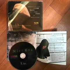 Mizz Eva - 香港夏娃