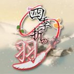 【Yume】四季折の羽 / Seasonal Feathers - short 【Music Box Ver.】