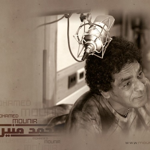 يا عندية - محمد منير