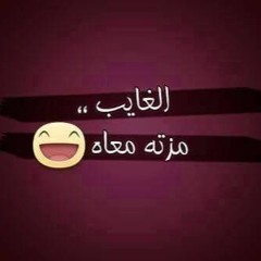 اغنية    بتناديني تاني ليه    غناء   يسرا    من في - 128K MP3