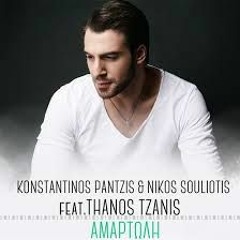Stream Akis Kamilakis | Listen to music tracks and songs online for free on  SoundCloud