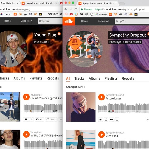 Drop Top w/ Young Plug (prod. by Sympathy Dropout)