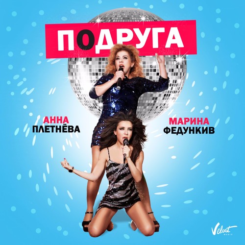 Новогодние Песни Федункив Новогодние Песни Федункив