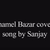 thamel-bazar-loot2-cover-songs-suman-entertainment