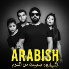 اغنية النهارده صحيت من النوم - ارابيش Mp3[via Torchbrowser.com]