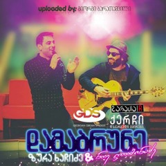 Zura Khachidze & Noe Lominadze - Damabrune