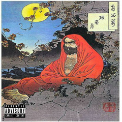 (The Outro) Studio Smoke prod. by Sage Santiago