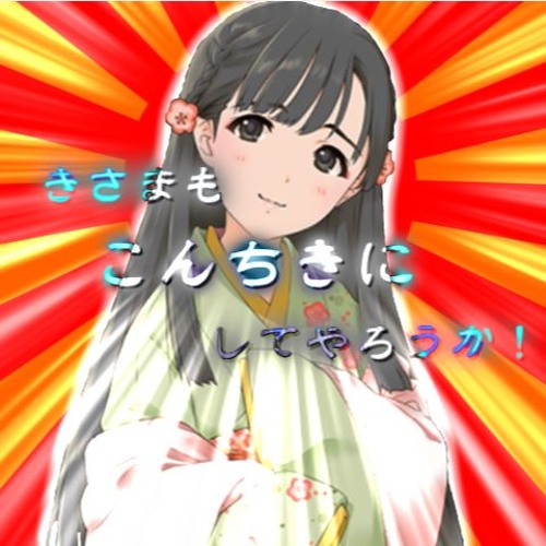 THE IDOLM@STER CINDERELLA GIRLS 小早川紗枝 花簪 HANAKANZASHI (tLX KNTK Remix)