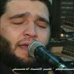 *الإخوة أبو شعر - قد تمم الله مقاصدنا - ليلة صفا قد صفت معنا - مالي سواك - يا حبيبي طال شوقي - السادة الأشراف الإخوة أبو شعر في منزل سيدي الشيخ محمد الفحام بحضور سيدي الوالد الشيخ موفق أبوشعر الرفاعي الحسيني*