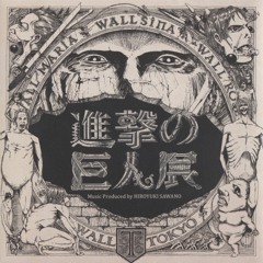 Must Listen to
