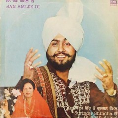 Kehar Singh Di Maut Remix - Surinder Shinda