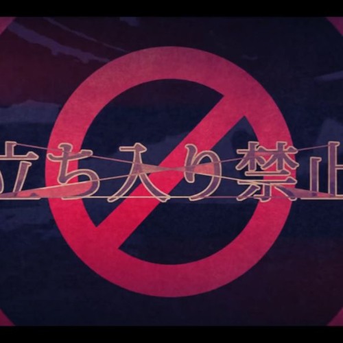 Mafumafu “No Trespassing” Cover 立ち入り禁止 (English)