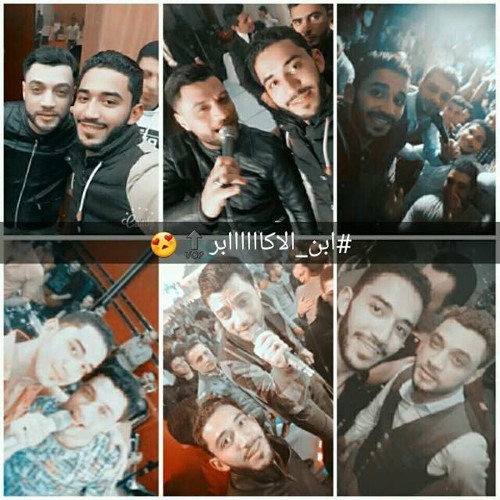 احمد عامر وابو حمصة انفجاااار ابن الاكااابر لسة فاكر وفى يوم وليلة وخلتنى اقول وحبة روقان
