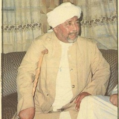 سورة يس - الشيخ عبدالقادر عطية