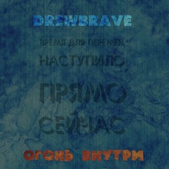 Столица Мира (Революция)