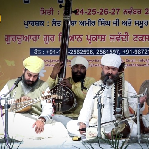 Raag Malhar Dhrupad Gayan - Bhai Baljeet Singh Ji & Bhai Gurmeet Singh Ji