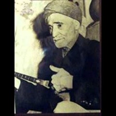 Mohammad Hossein Yegane|Zohre and Taher|محمد حسین یگانه | داستان زهره و طاهر