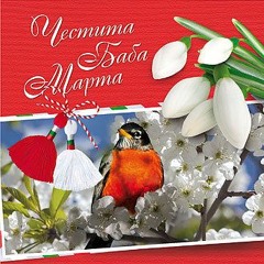 весна
