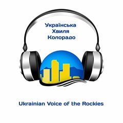 Ukrainian Voice of the Rockies - 01-28-2017