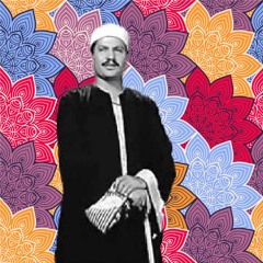 الدنيا قسم و نصيب | إسماعيل شبانة