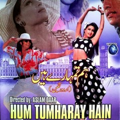 Hum Tumharay Hain - Jub Say Tu Dil Main (Humera Channa - Waris Baig)
