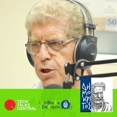TTC #290 Humans Role in the IoT Era