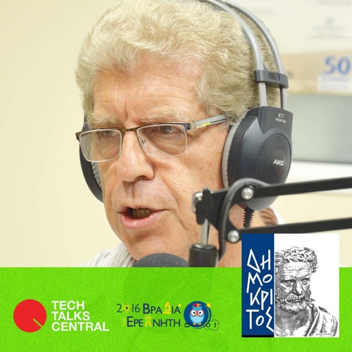 TTC #290 Humans Role in the IoT Era