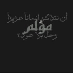 تودعني اخي والدمع جار