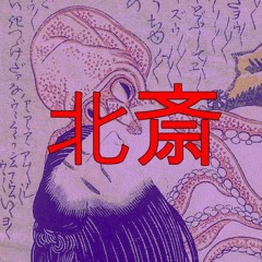 Hokusai (prod. a movie)