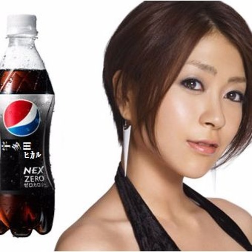 ペプシネックスCM宇多田ヒカル - かんちがいセレブ日記 宇多田ヒカル