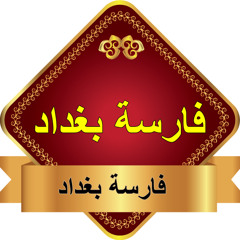 سورة الرحمن..كاملة 1 1..الشيخ مشارى بن راشد العفاسى