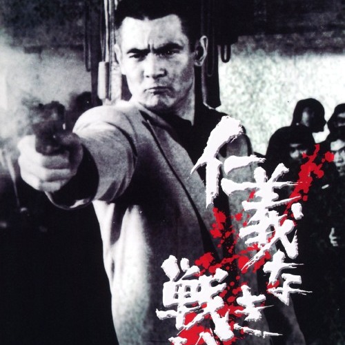 Japanese Hiphop Beats"Battle without Honor" instrumental