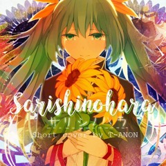 Sarishinohara -piano ballad ver.-